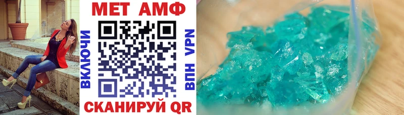 АМФ 98%  Воркута 