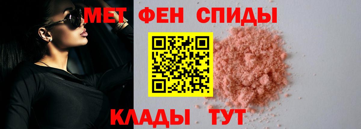 Амфетамин  Amphetamine 97%  Вход с VPN  Воркута 