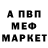 APVP Соль Arsen Gyagunts