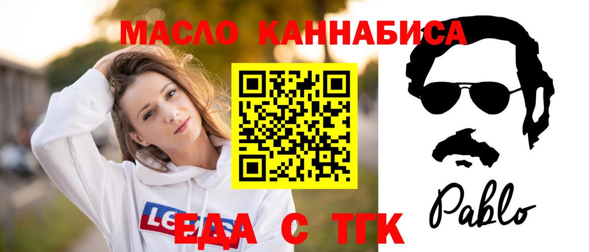 Воркута  Canna-Cookies марихуана  Вход с VPN 