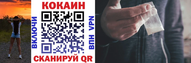 MEGA онион  наркота  Воркута  Кокаин Колумбийский 