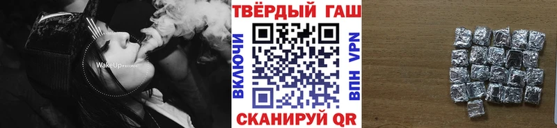 ГАШ гашик Воркута