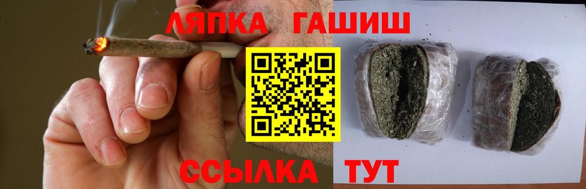 ГАШ 40% ТГК Воркута