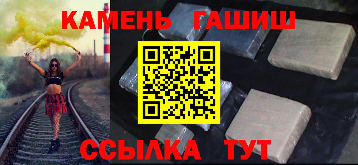 Гашиш Cannabis  Вход с VPN  Воркута  ГАШИШ VHQ 