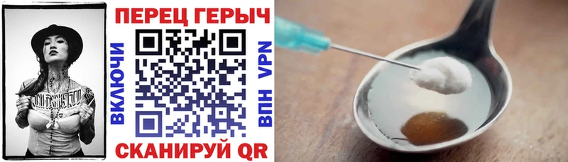 Героин герыч  магазин продажи наркотиков  Воркута 