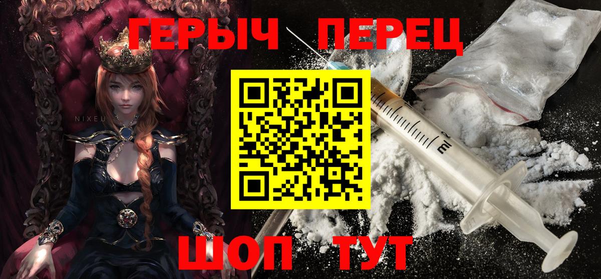 Героин афганец Воркута