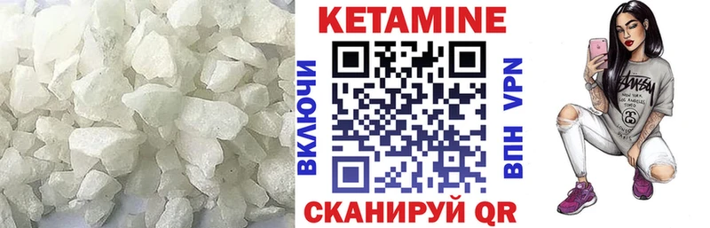 КЕТАМИН VHQ  kraken маркетплейс  Воркута 