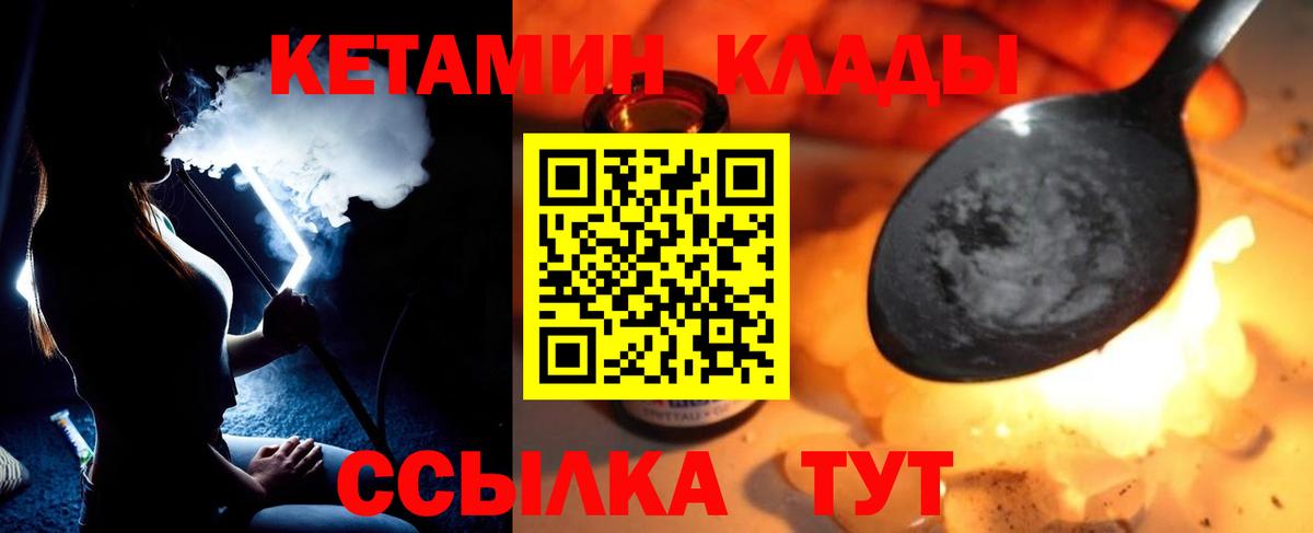 блэк спрут зеркало  Вход с VPN  Кетамин ketamine  Воркута  Кетамин ketamine 
