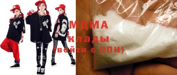 прущая мука Бугульма
