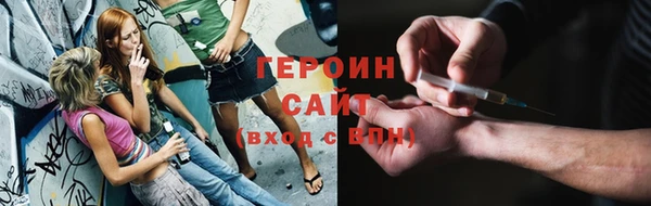 прущая мука Бугульма