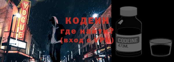 COCAINE Бронницы