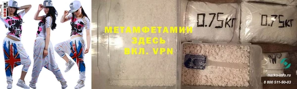бутик Бородино