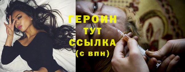 бутик Бородино