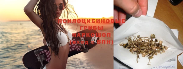 прущая мука Бугульма
