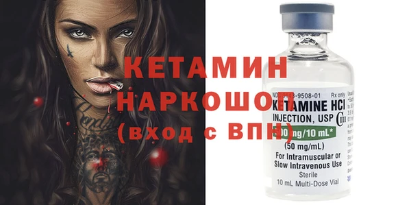 COCAINE Бронницы