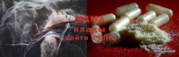 COCAINE Бронницы