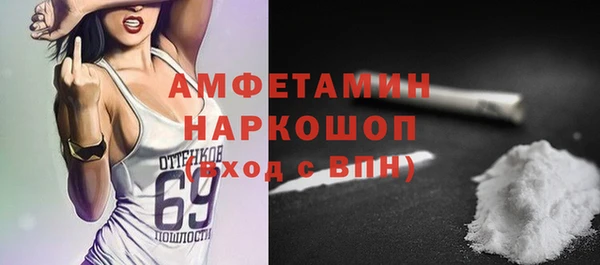 мяу мяу мука Белокуриха