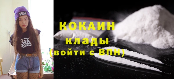 прущая мука Бугульма