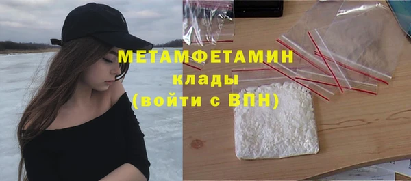 прущая мука Бугульма