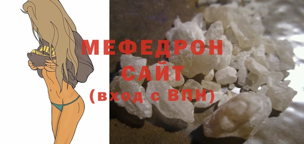 бутик Бородино