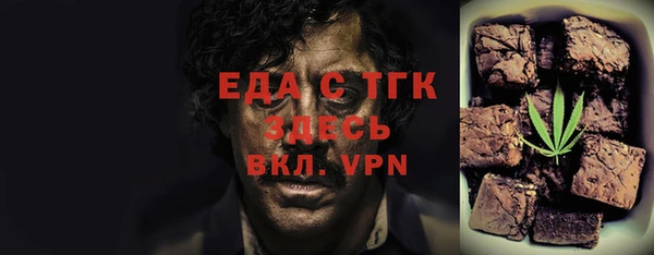 прущая мука Бугульма