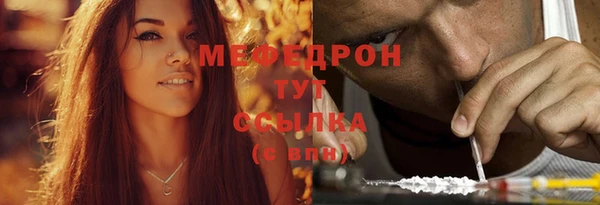 COCAINE Бронницы