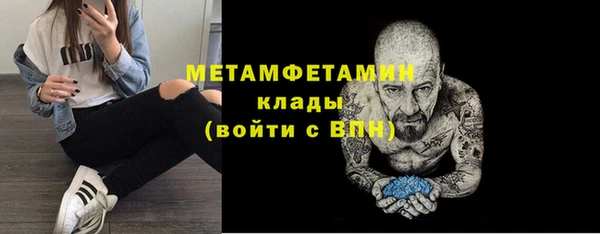 прущая мука Бугульма