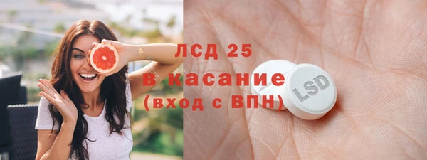 прущая мука Бугульма