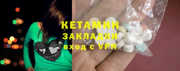 бутик Бородино