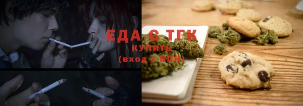 бутик Бородино