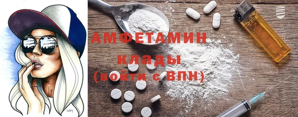 бутик Бородино