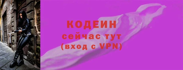 COCAINE Бронницы