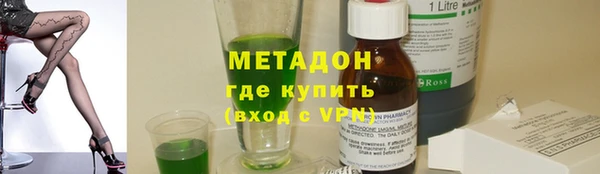 COCAINE Бронницы