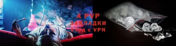 бутик Бородино