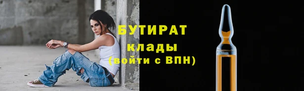 прущая мука Бугульма