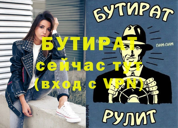 COCAINE Бронницы