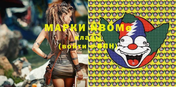COCAINE Бронницы