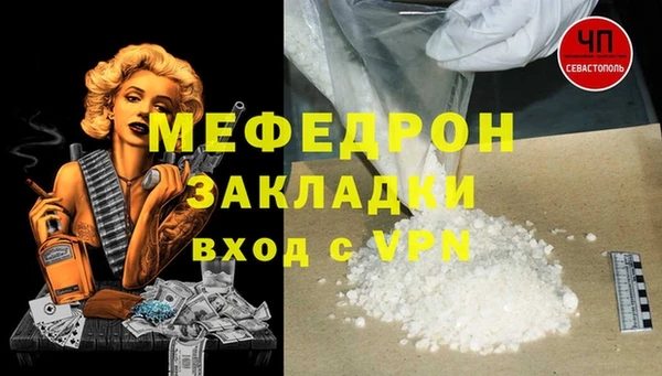 COCAINE Бронницы