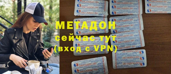 прущая мука Бугульма