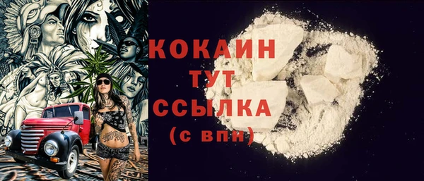 прущая мука Бугульма