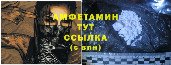 бутик Бородино