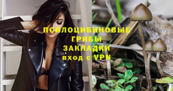 COCAINE Бронницы