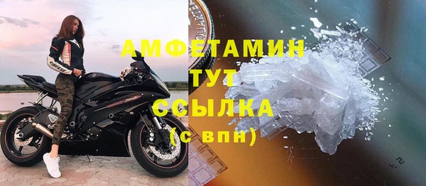 COCAINE Бронницы