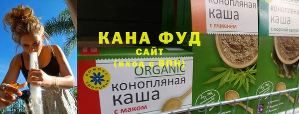 COCAINE Бронницы