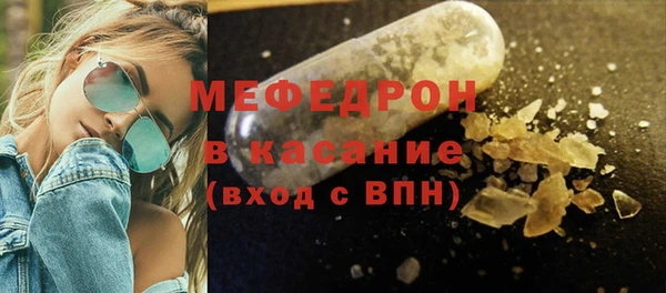 COCAINE Бронницы