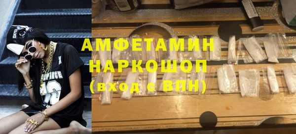 бутик Бородино