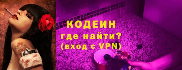 прущая мука Бугульма