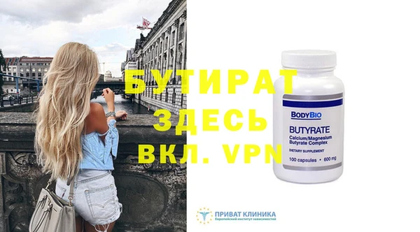 COCAINE Бронницы