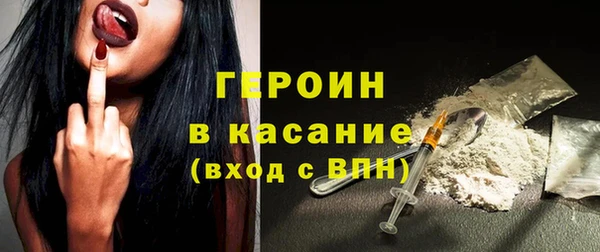 прущая мука Бугульма