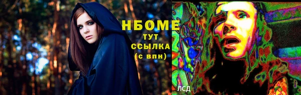 бутик Бородино